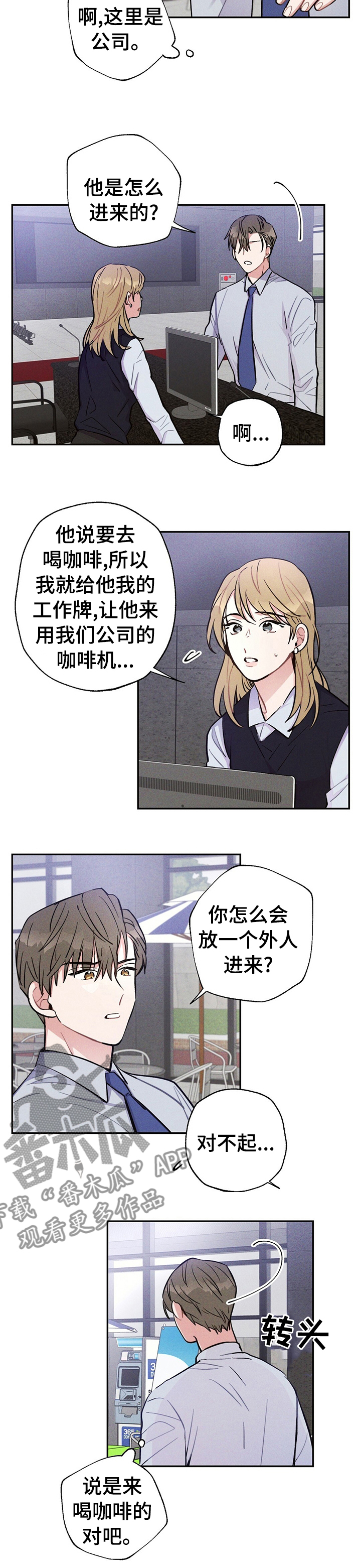 第43话2