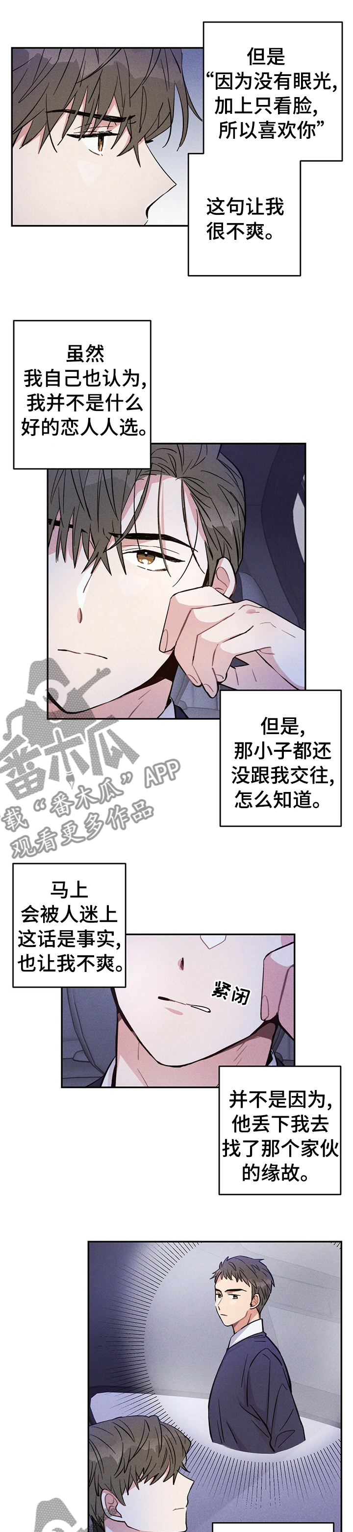第42话5