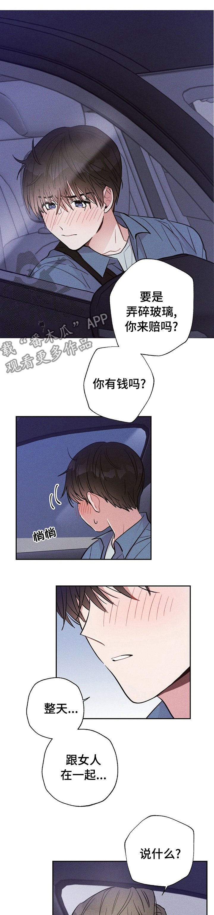 第42话0