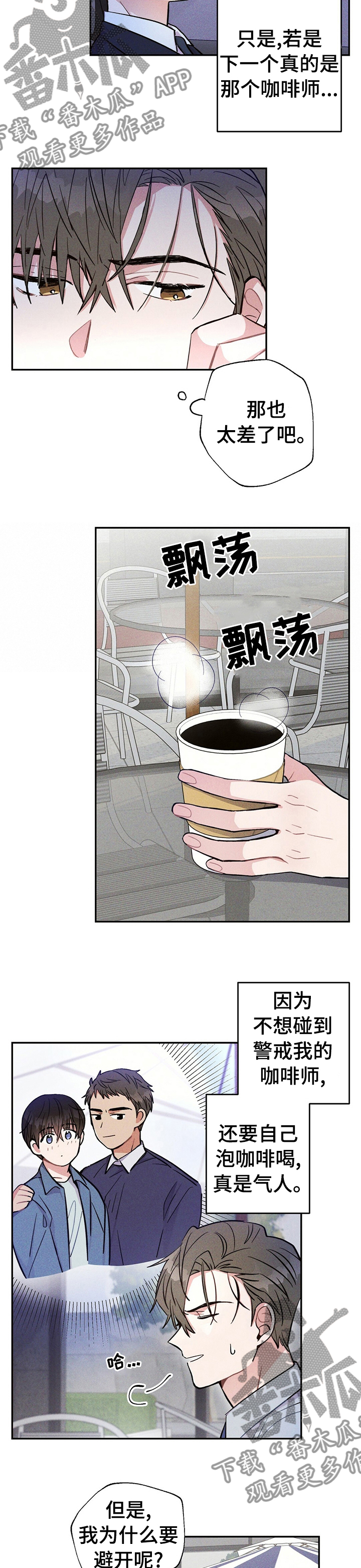 第42话6