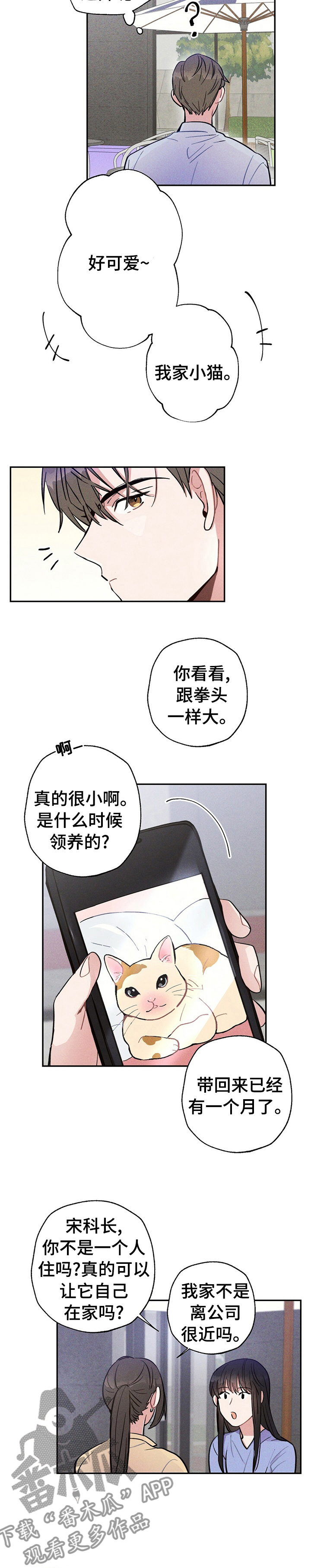 第42话7