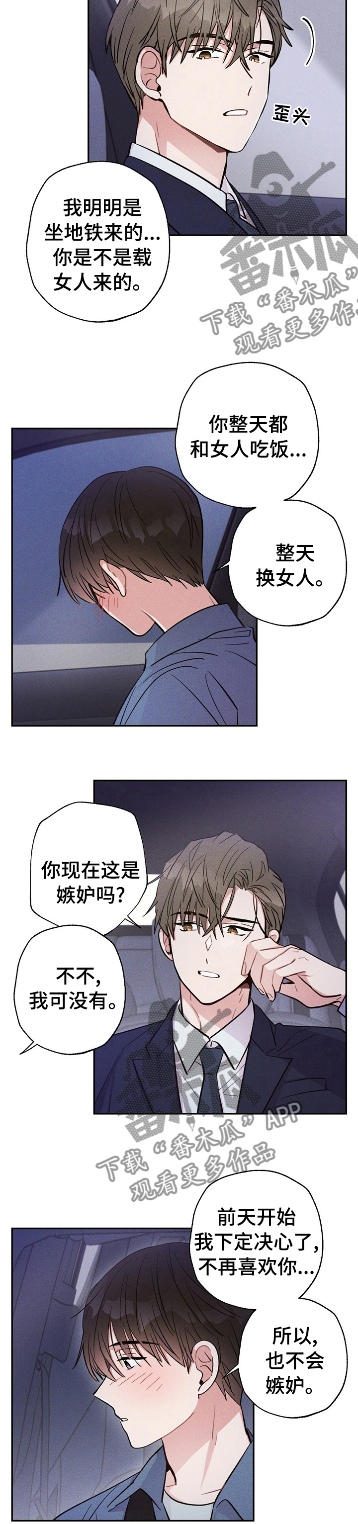 第42话1