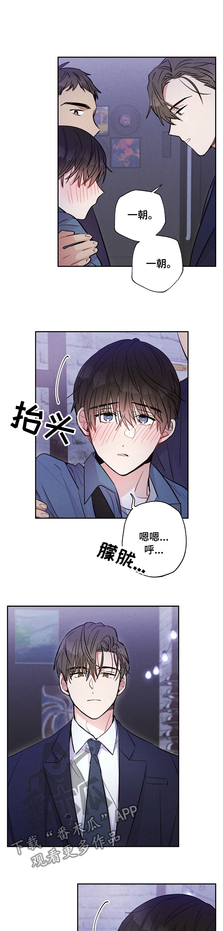 第41话3