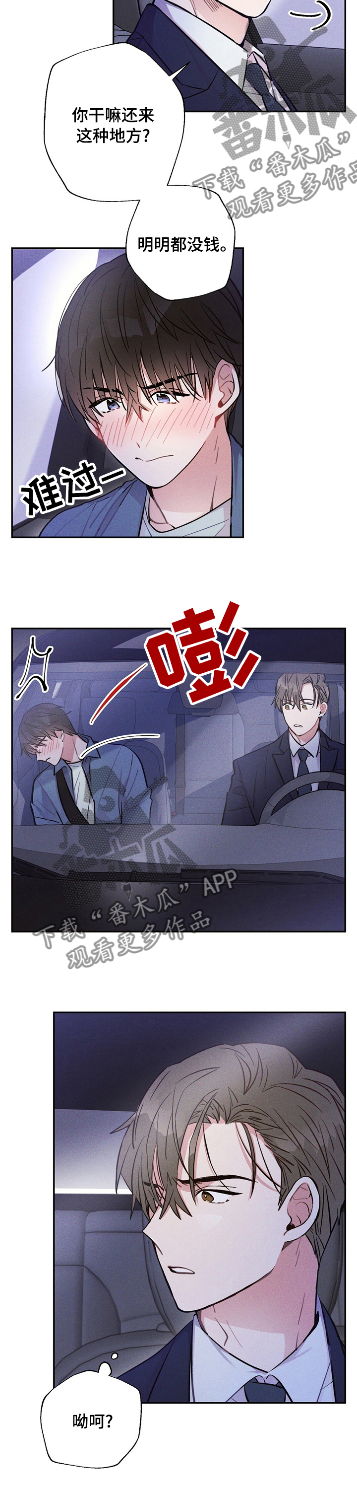 第41话7