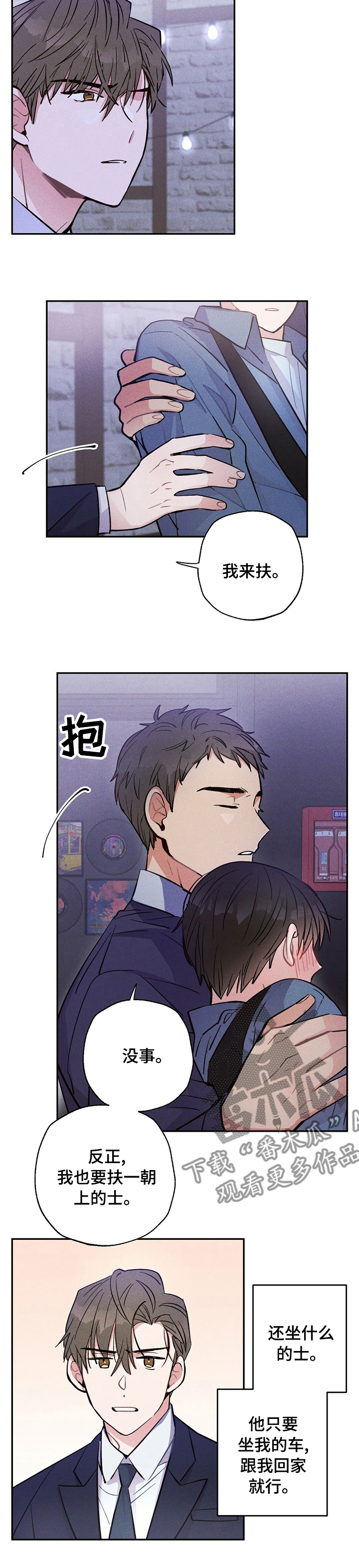 第41话2