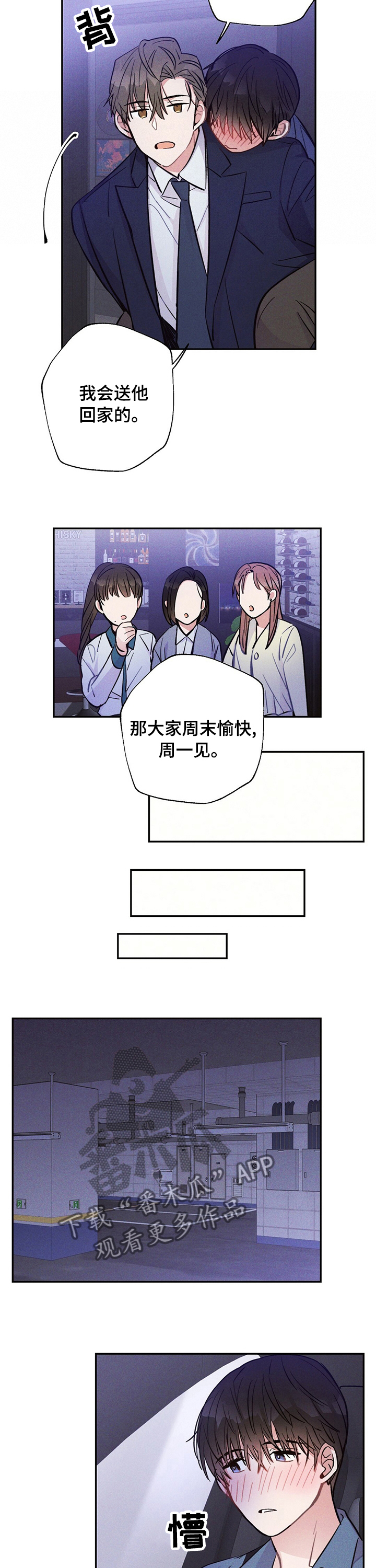 第41话5