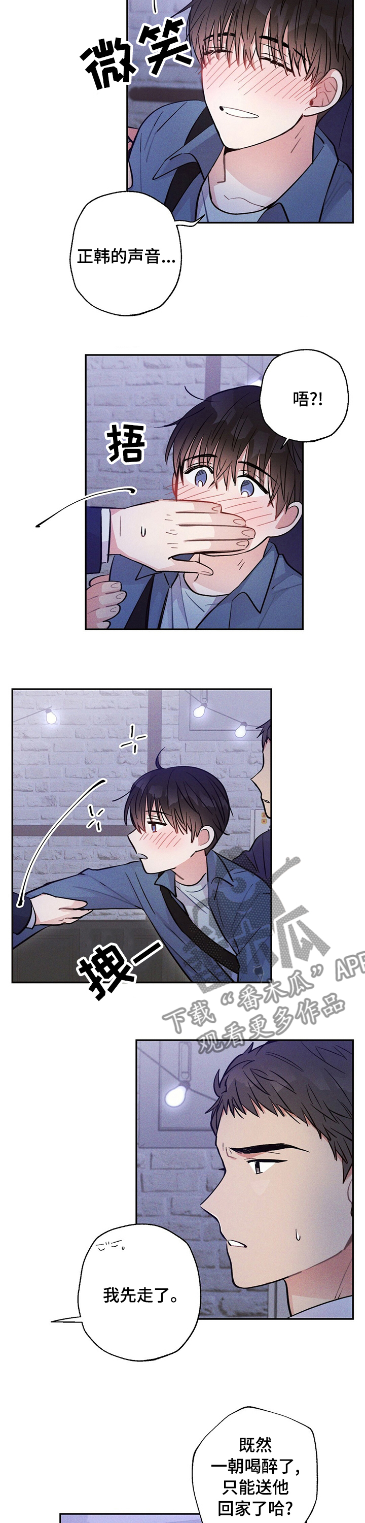 第41话4