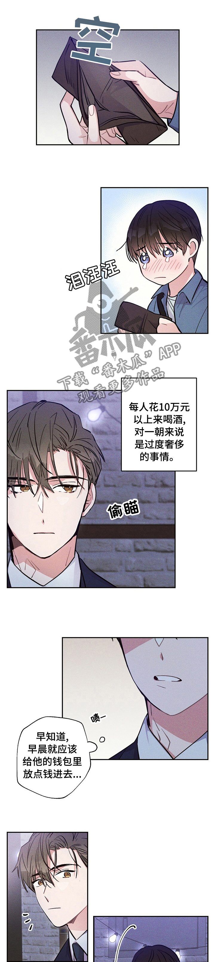 第41话0