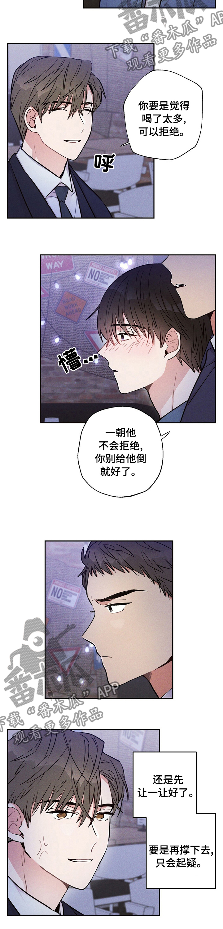 第40话5