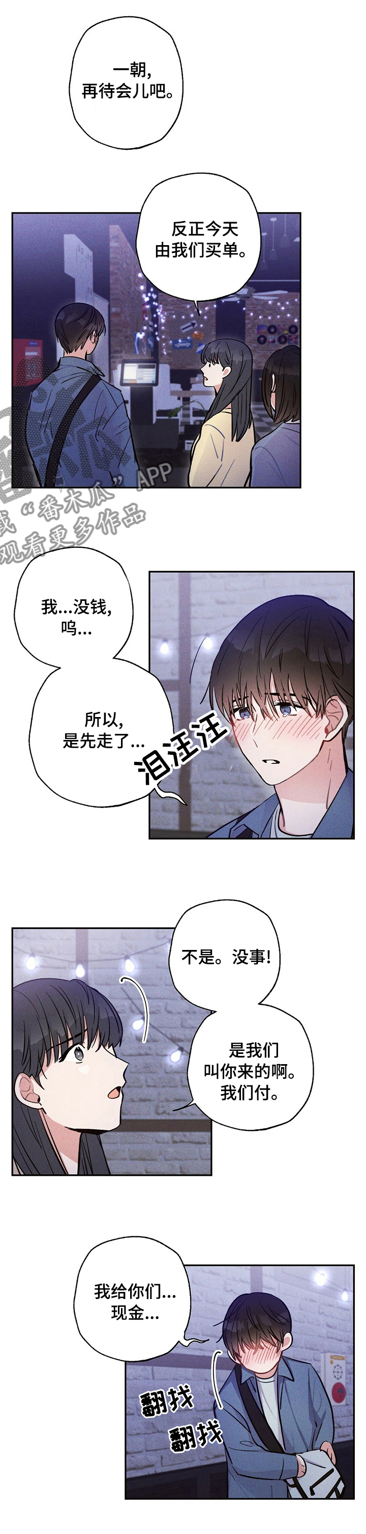 第40话7