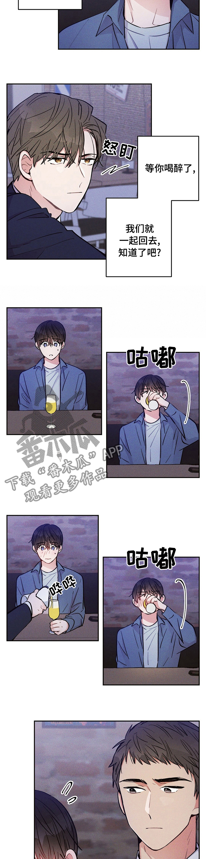 第40话3