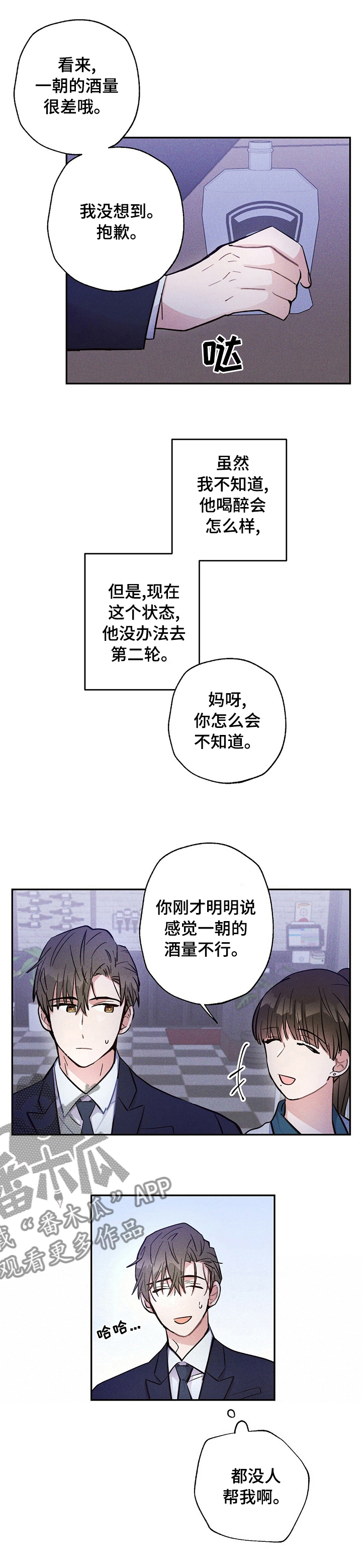 第40话6