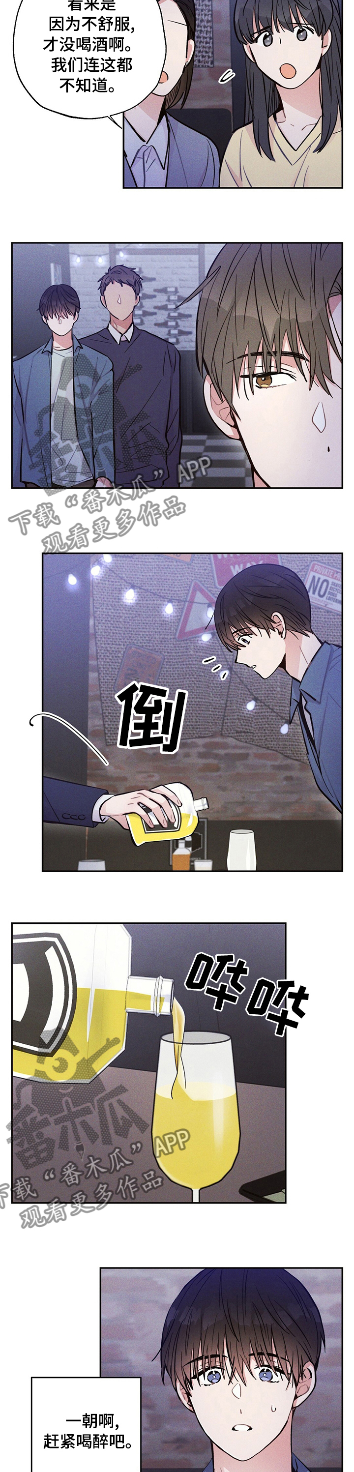 第40话2