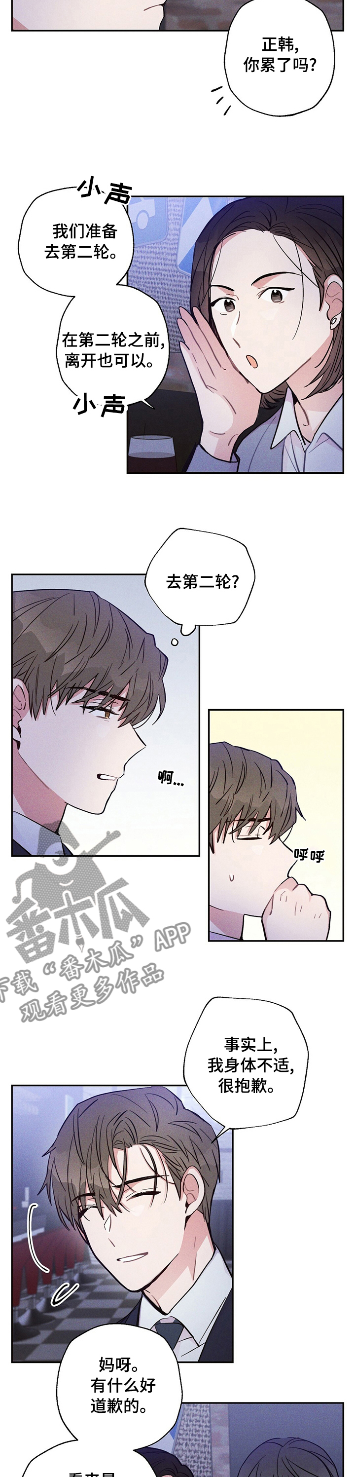 第40话1