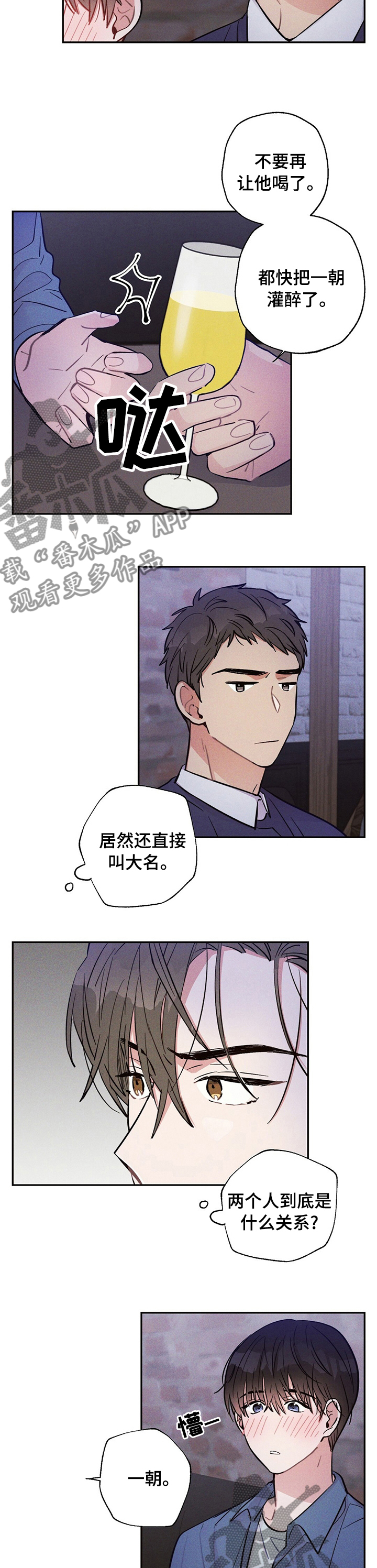 第40话4