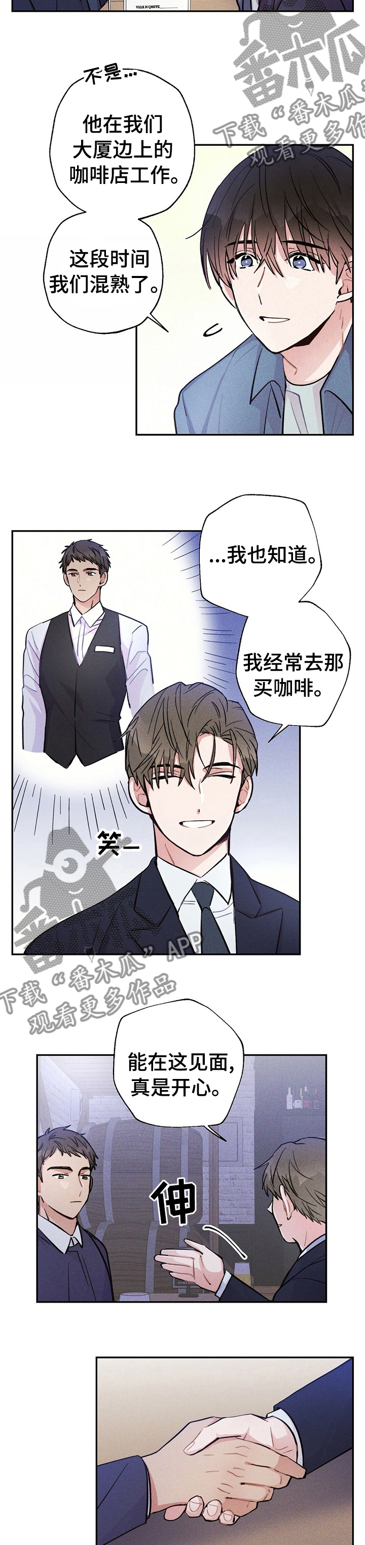 第39话2
