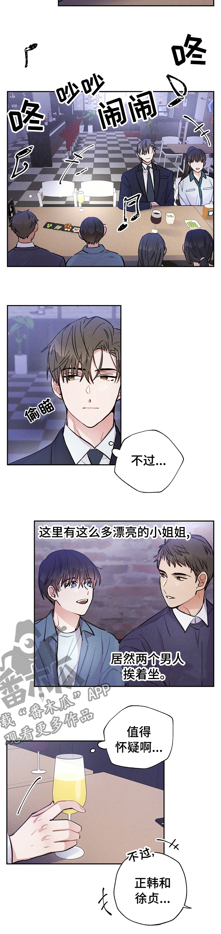 第39话3