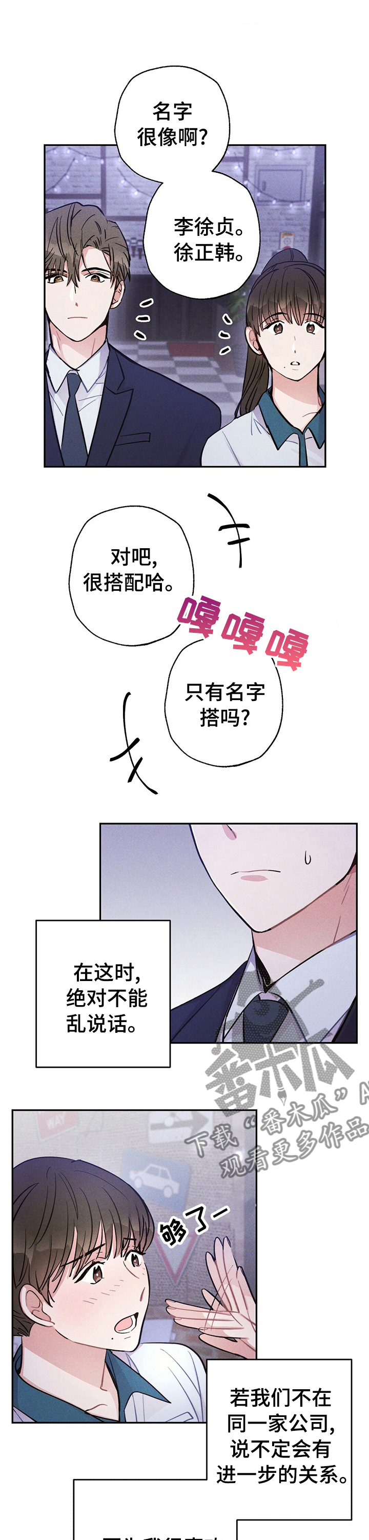 第39话4
