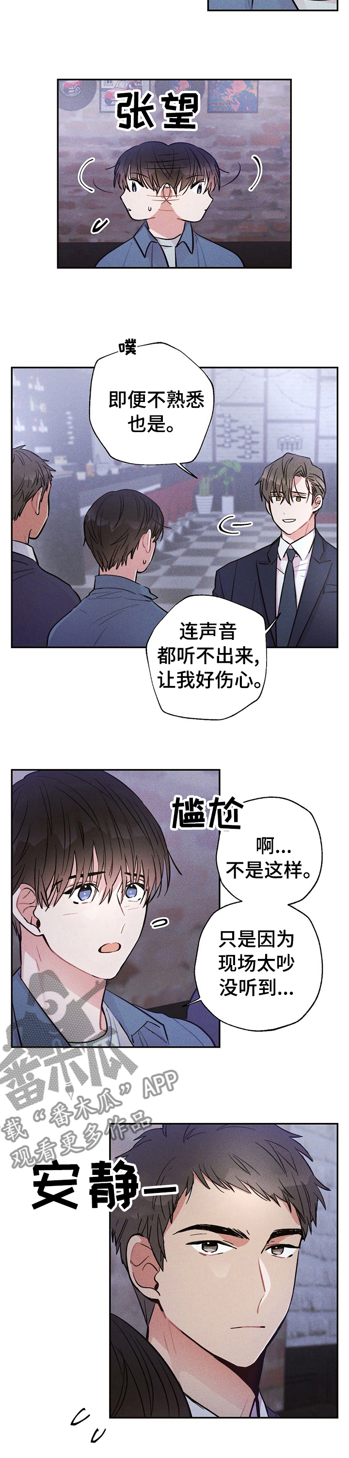 第39话6