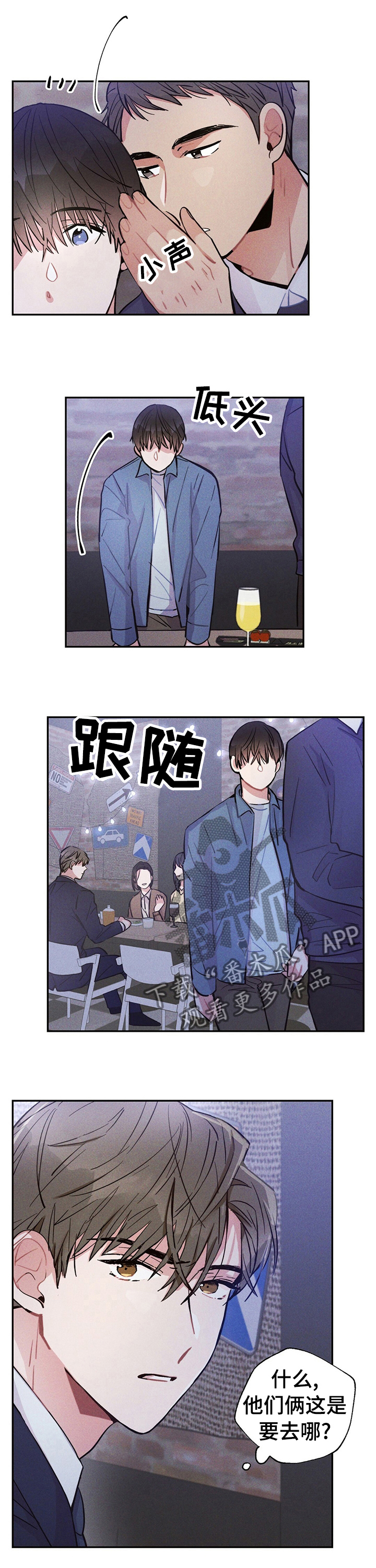 第39话7