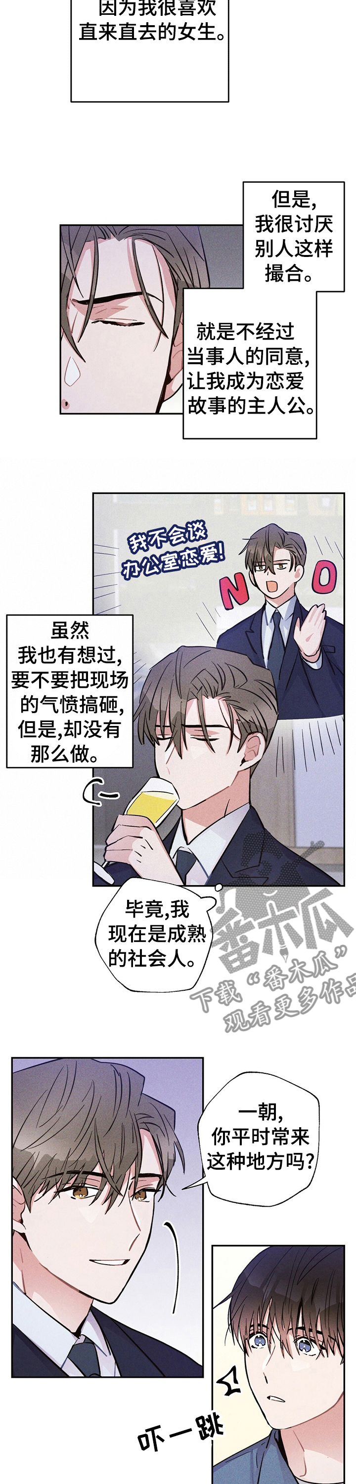 第39话5