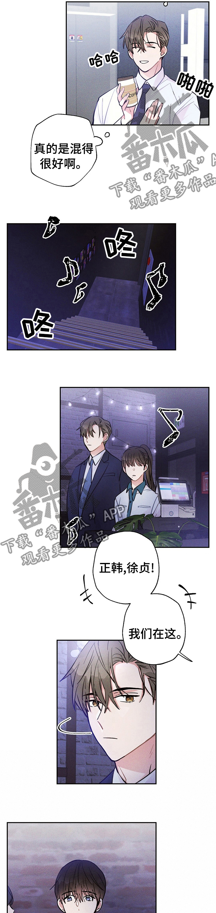 第38话5