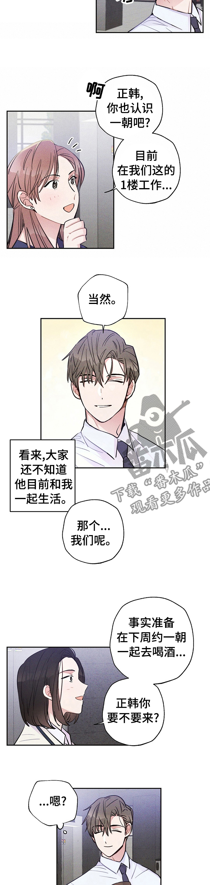 第38话3