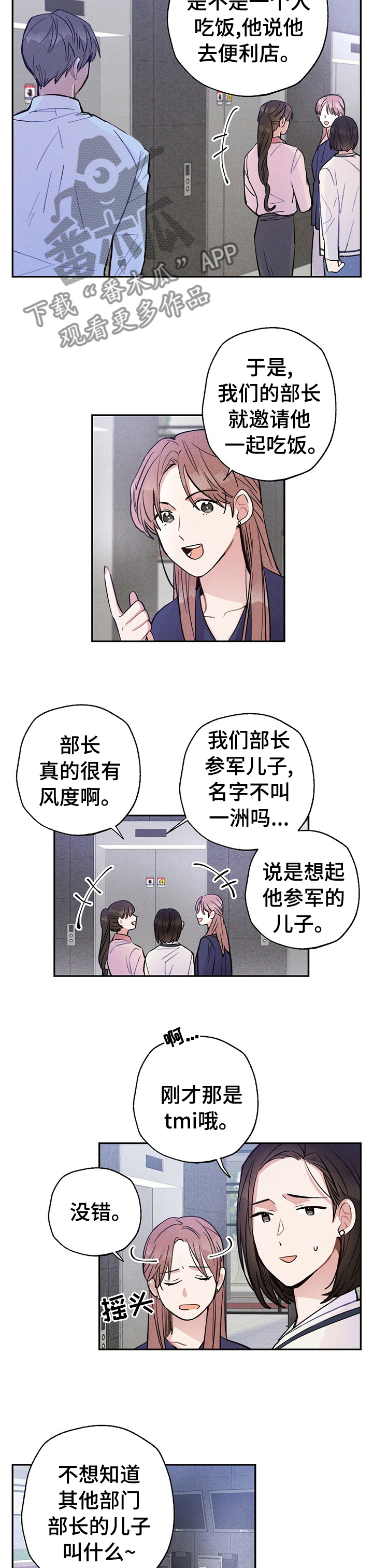 第38话1