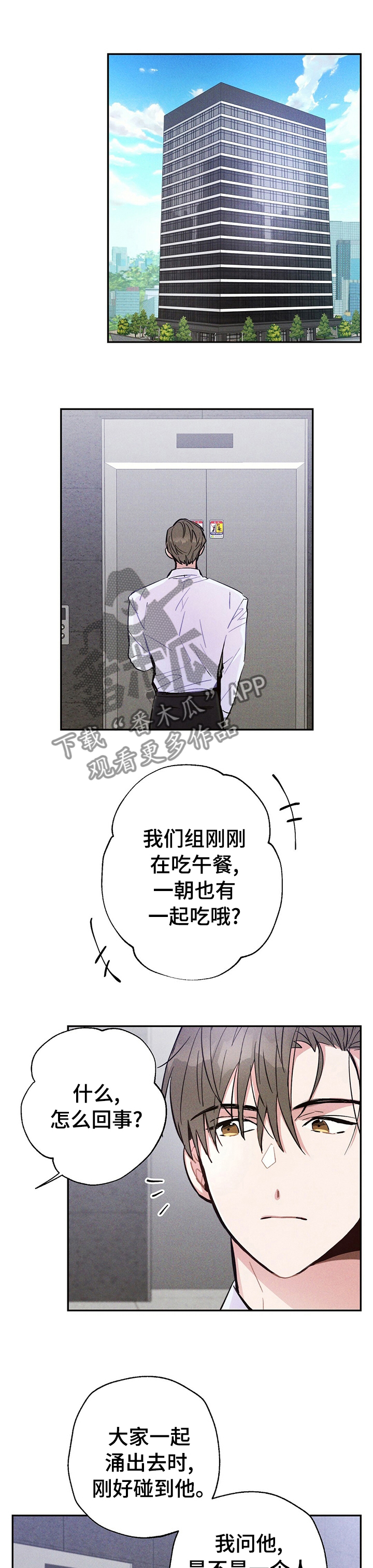第38话0