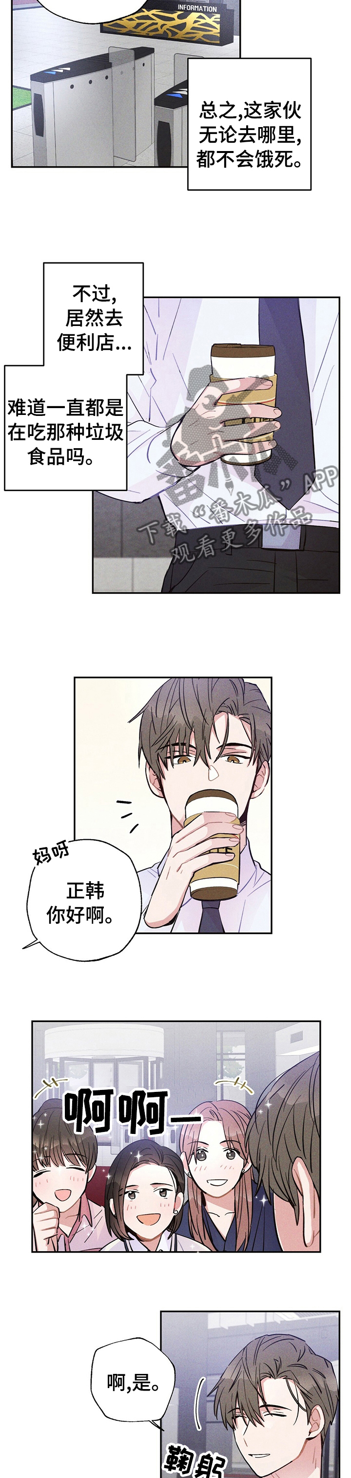 第38话2