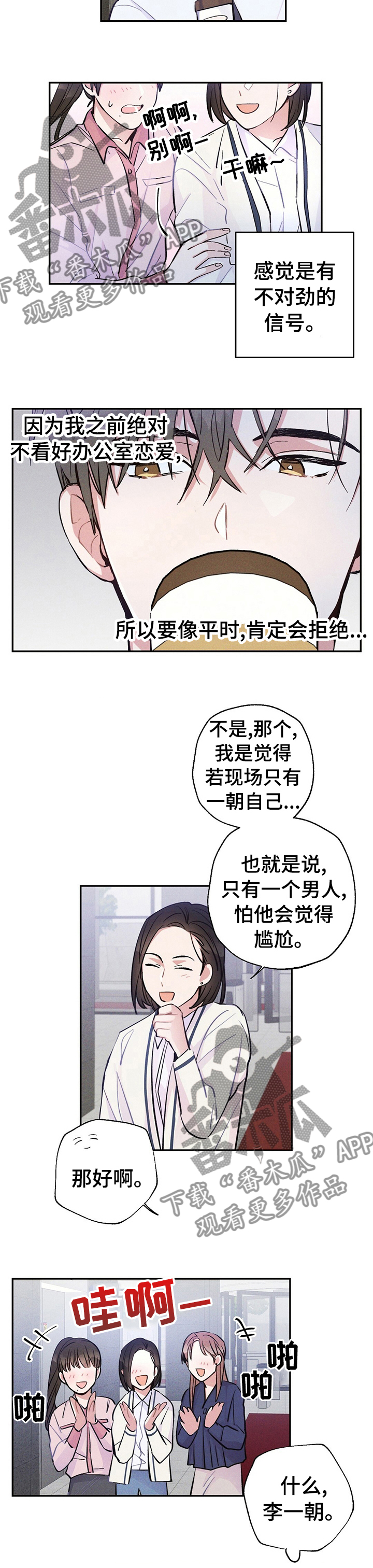 第38话4