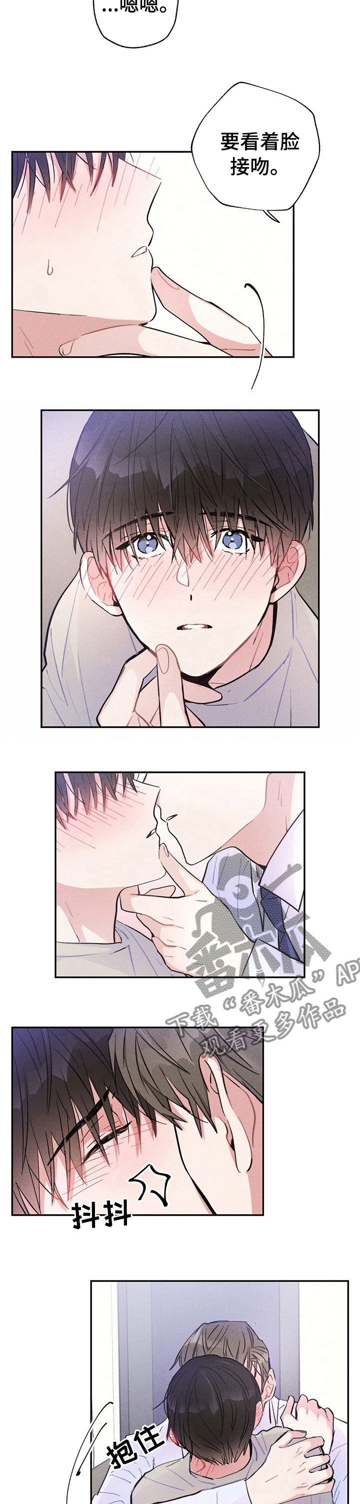 第37话5