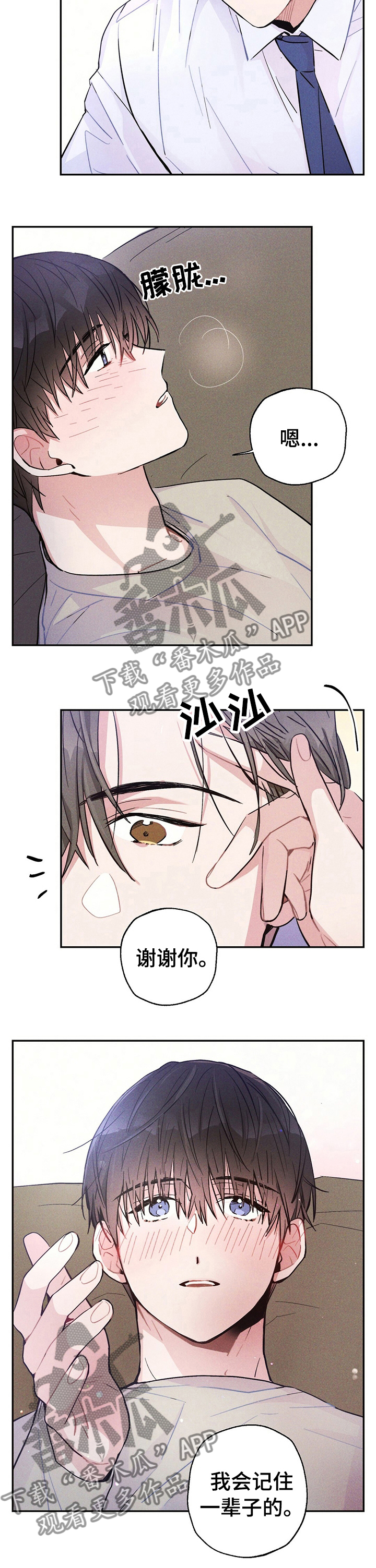 第37话7