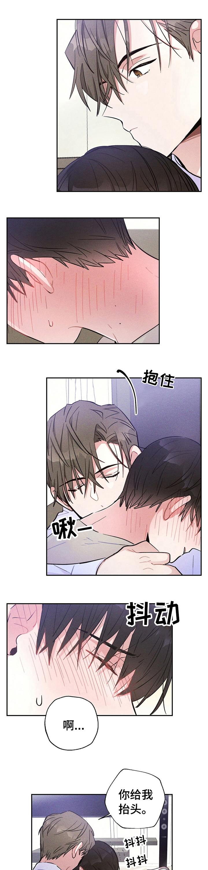 第37话3