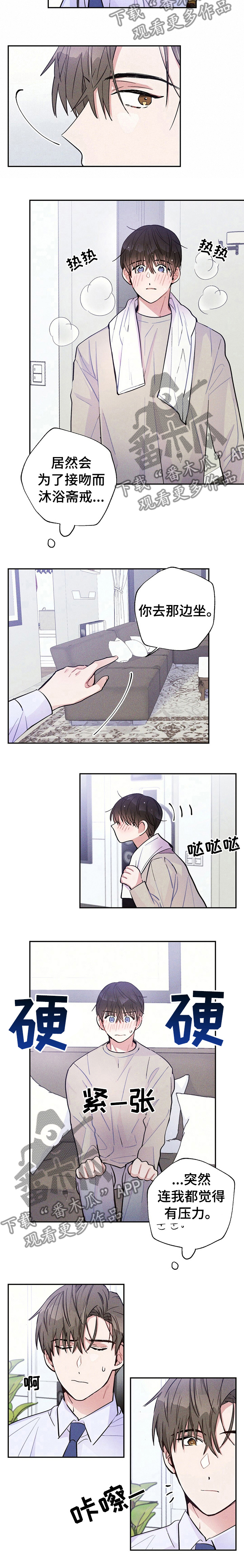 第36话6