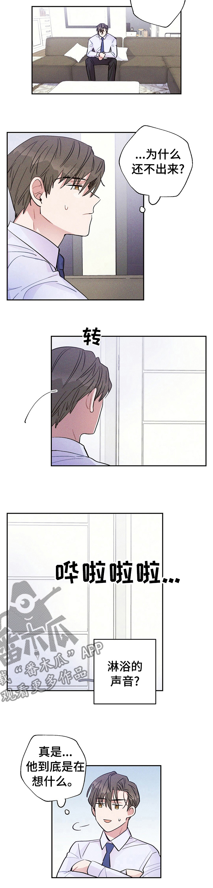 第36话4