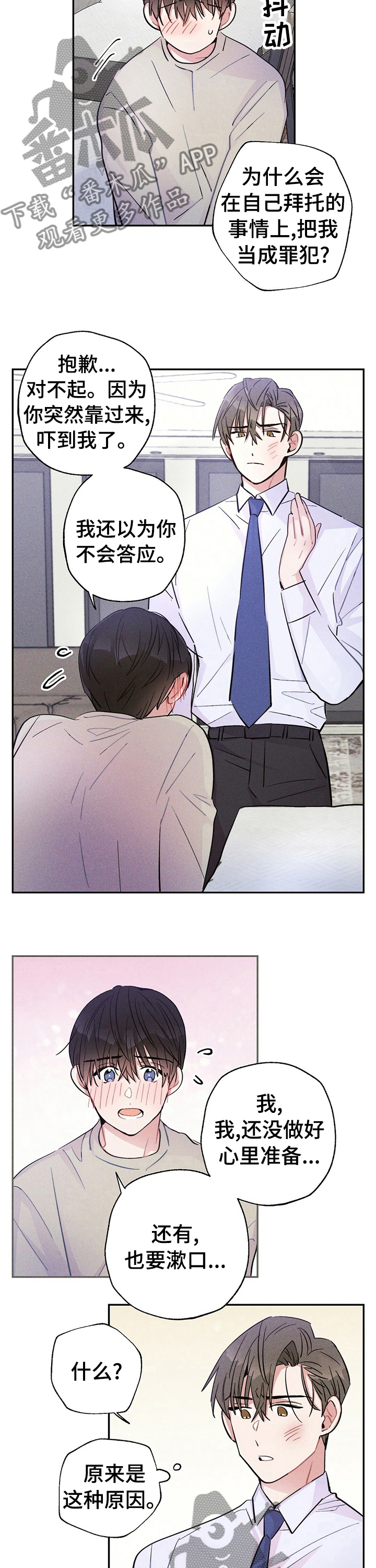 第36话2