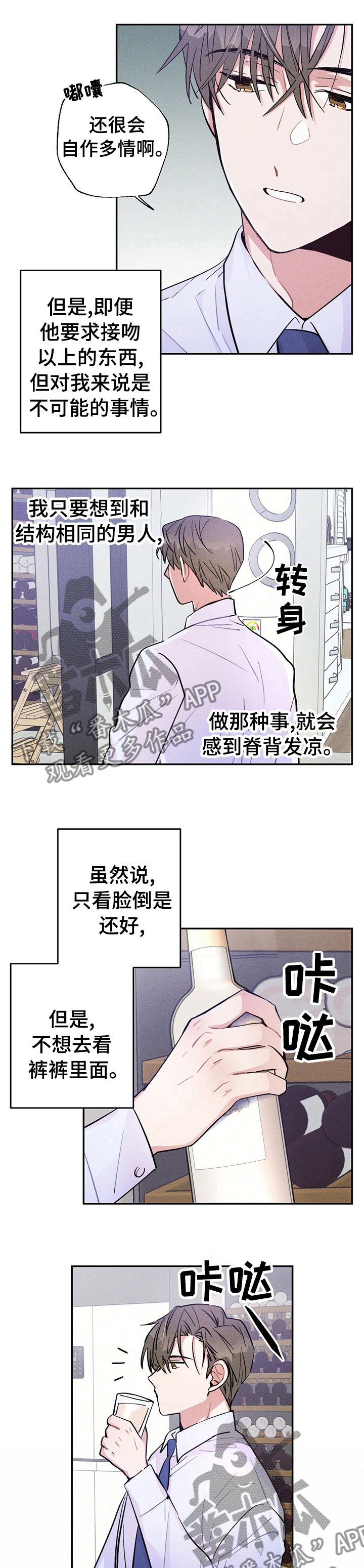 第36话5