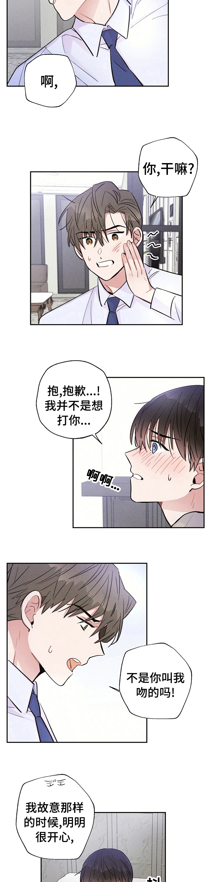 第36话1