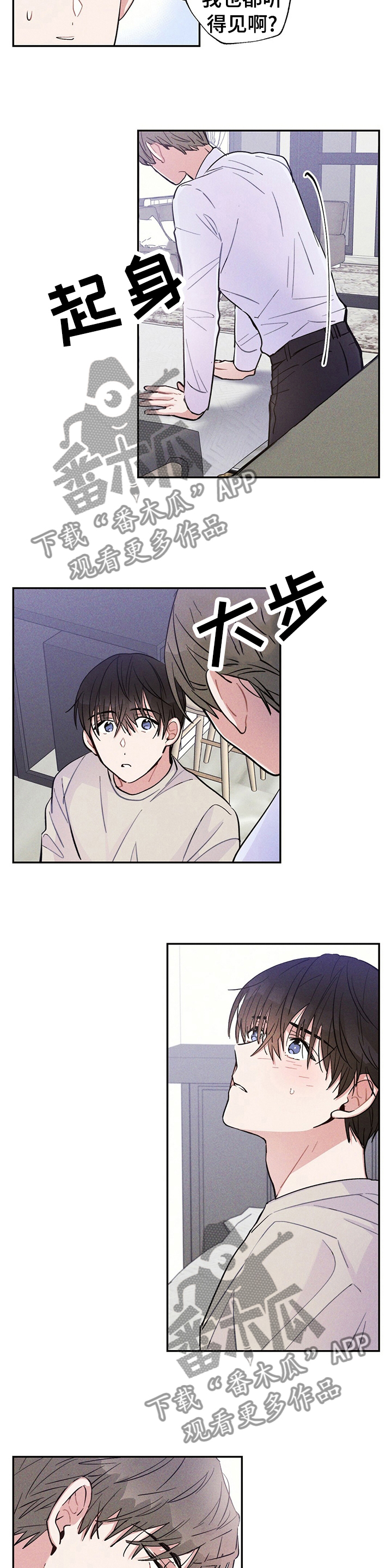 第35话5