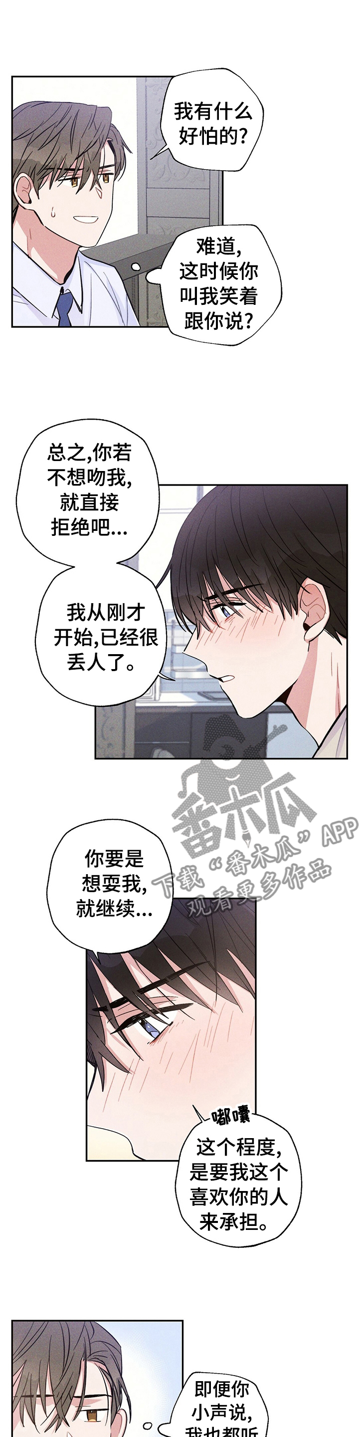 第35话4