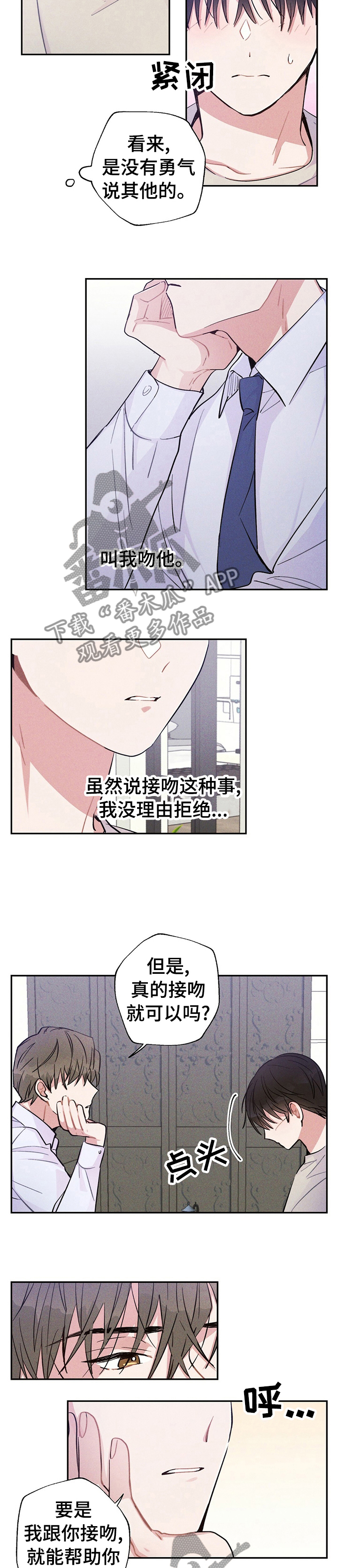第35话2