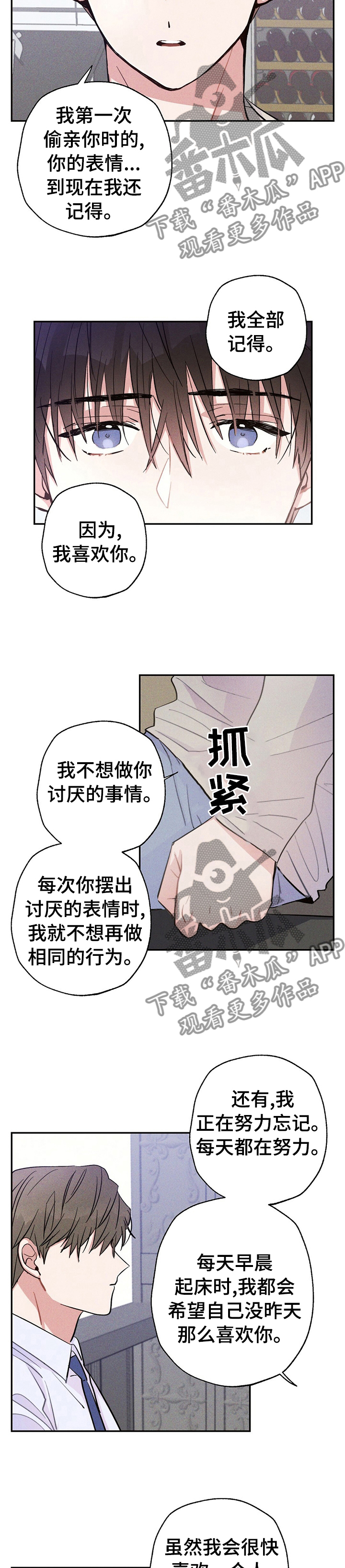 第34话1