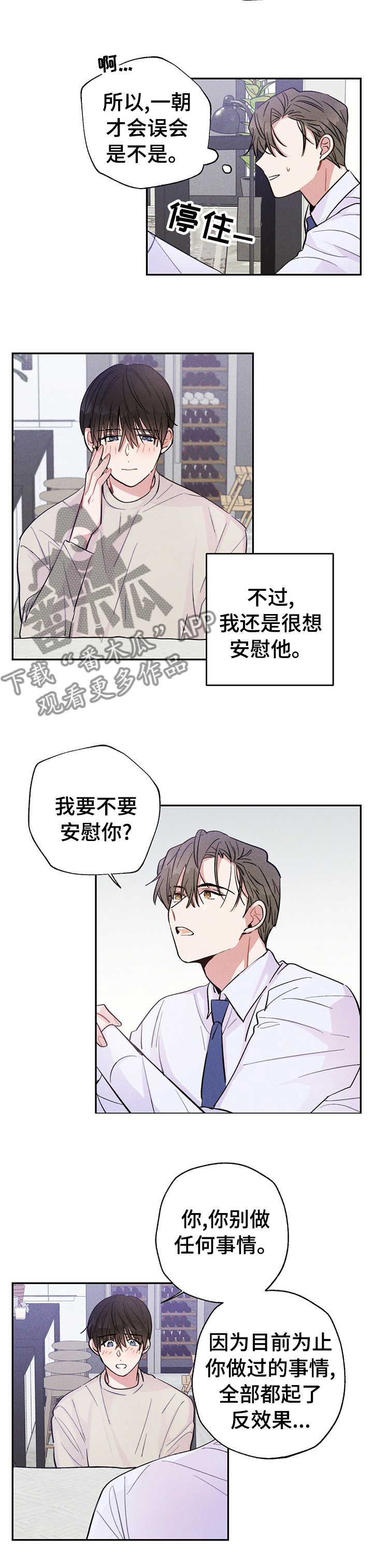 第34话6