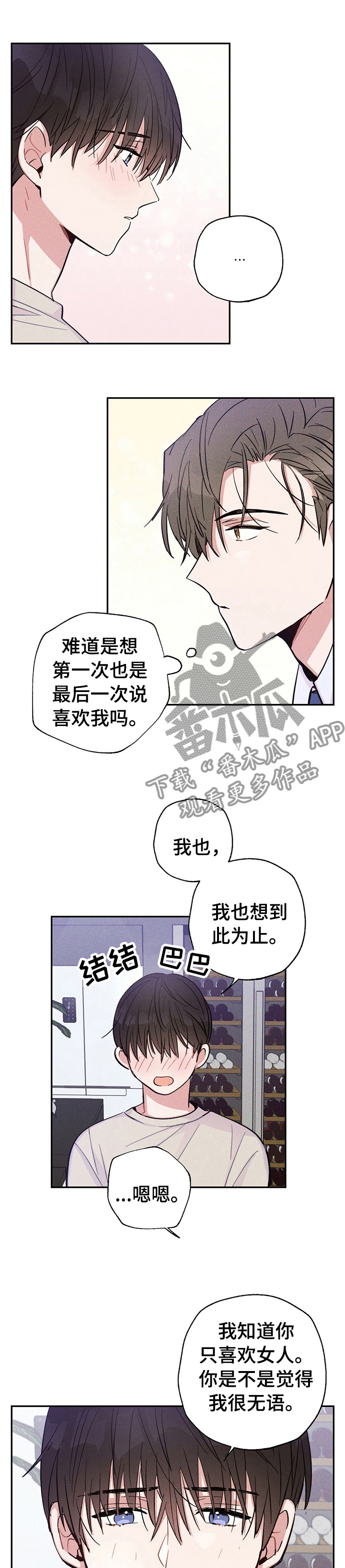 第34话0