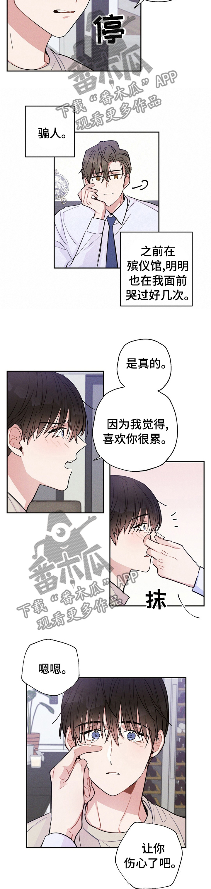第34话5