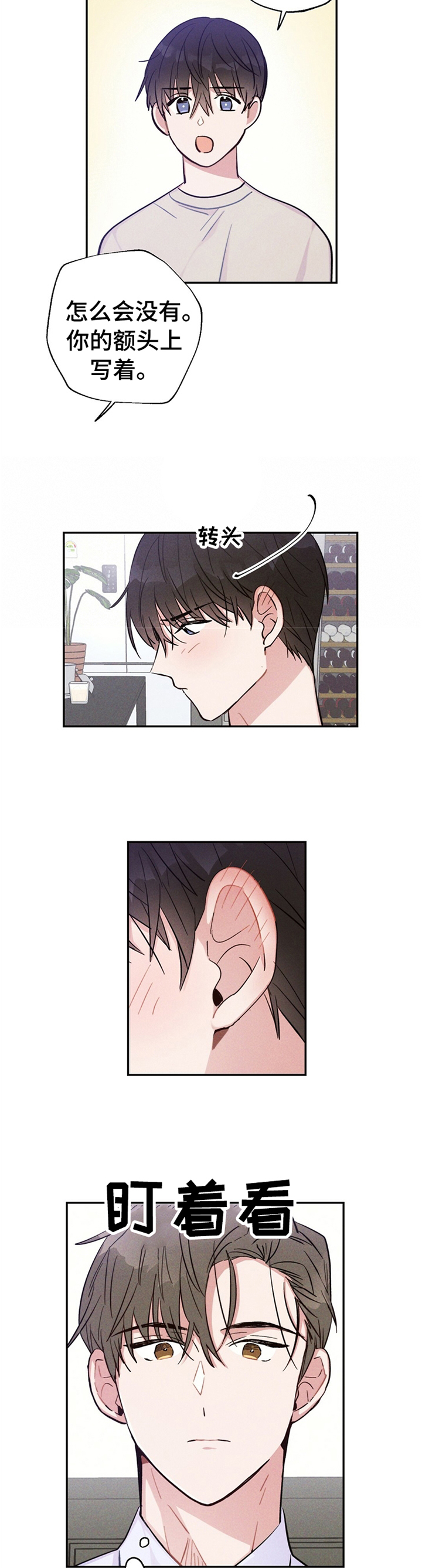 第33话4