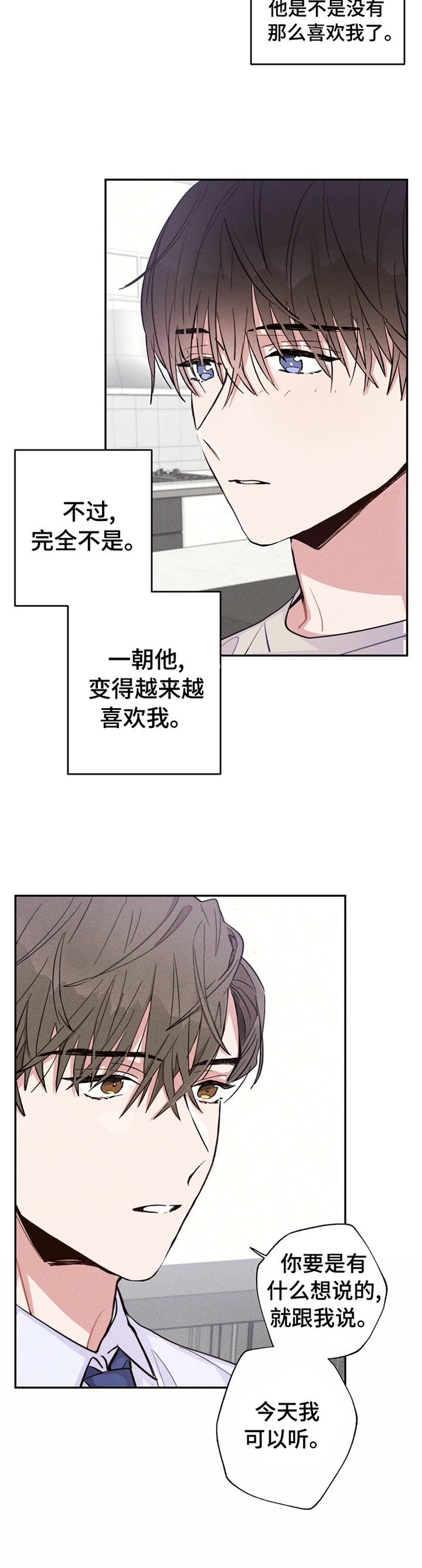 第33话12