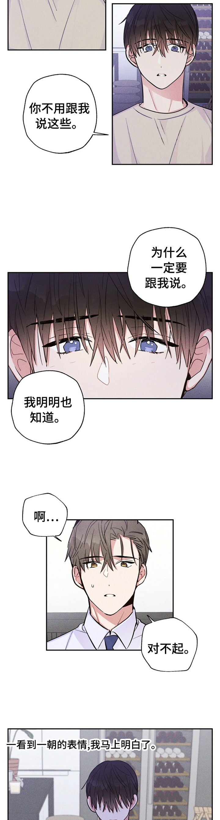 第33话10