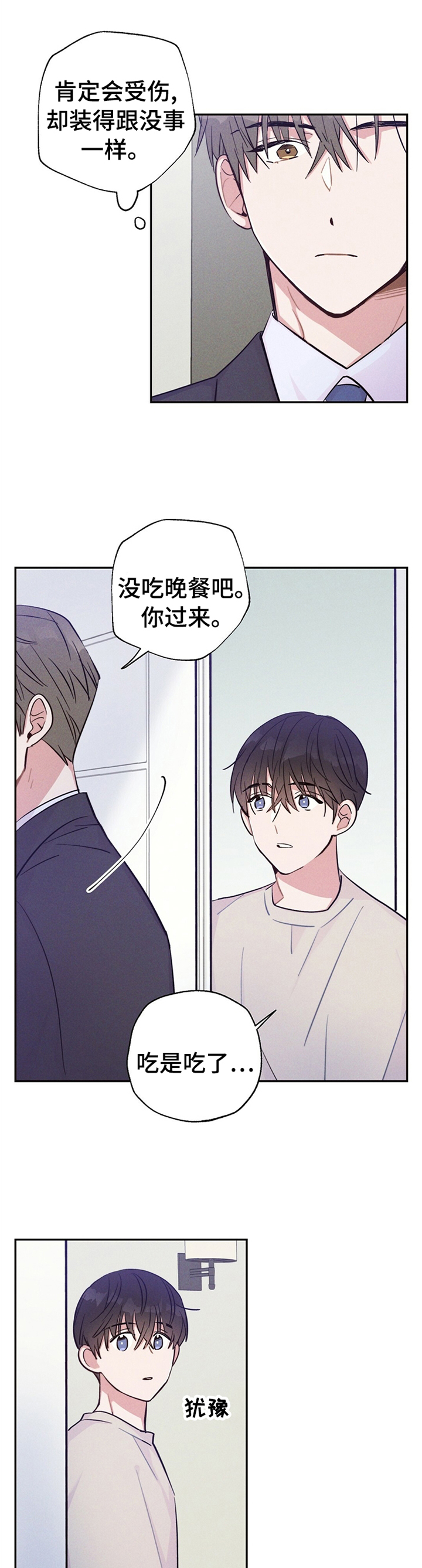 第33话1